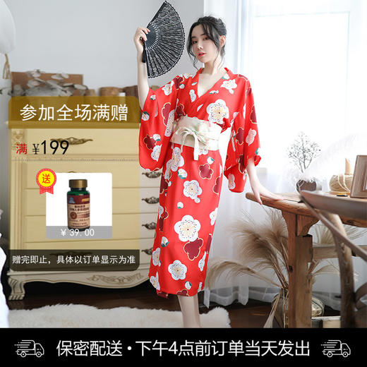 霏慕 制服诱惑 日式樱花少女深V长款羽织和服套装 7059 商品图0