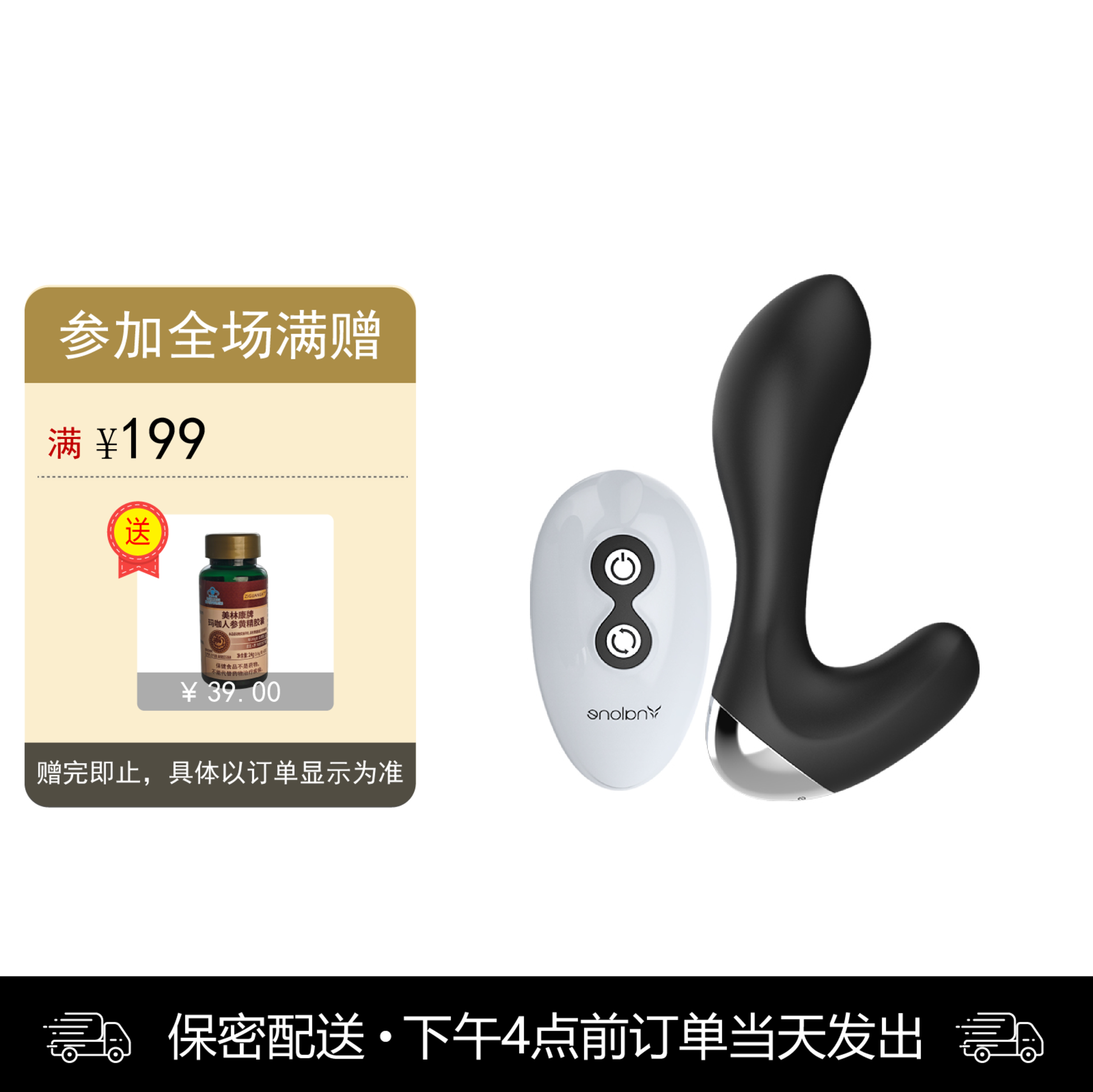 诺兰	小妖