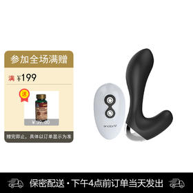 诺兰	小妖