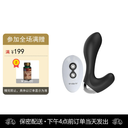 诺兰	小妖 商品图0
