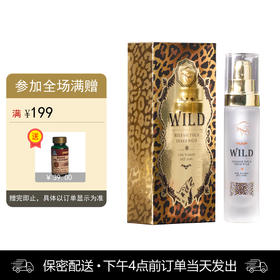MOVO狂野型私密快感增强液【下拉查看部长点评】
