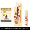 2h2d喷剂金尊版10ml 男用【下拉查看部长点评】 商品缩略图0