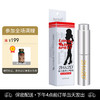 2H2D 白金版男用喷剂 10ml 商品缩略图0