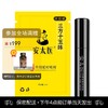 安太医三方十五味版男用喷剂体验装 （1ml） 商品缩略图0