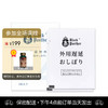 黑豹4代同款体验装湿巾 2片装 商品缩略图0