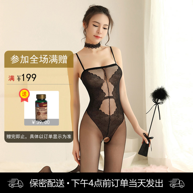霏慕 优雅提花假式连体衣 开裆连身袜丝袜 7567