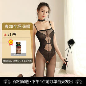 霏慕 优雅提花假式连体衣 开裆连身袜丝袜 7567