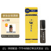 安太医喷剂（加强版10ml） 男用【下拉查看部长点评】 商品缩略图0