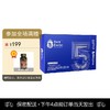 黑豹五代助力版喷剂 男用保健液 8ml 商品缩略图0