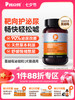 普安特蔓越莓泌尿片宠物猫咪狗通用尿道系统感染利尿通营养泌能粒 商品缩略图0