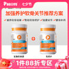 普安特软骨素+钙片 商品缩略图0
