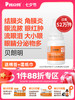 【买2送1】普安特猫咪眼药水狗狗用宠物眼睛发炎结膜炎流脓流贝朗明硫酸新霉素滴眼液滴眼液8ml 商品缩略图0