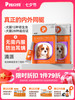 【犬猫内外同驱】普安特内外同驱吡虫啉莫昔克丁滴剂滴派 商品缩略图0
