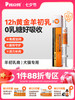 普安特羊初乳膏猫咪狗狗脆皮期专用免疫球蛋白lgG增强体质宠壮壮 商品缩略图0