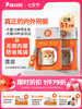 【猫用滴派】普安特内外同驱吡虫啉莫昔克丁滴剂滴派猫用 商品缩略图0