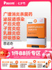普安特宠物狗狗产后炎症猫咪子宫蓄脓乳腺炎症泌尿感染药恩诺沙星恩诺奇zx 商品缩略图0