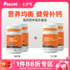 【营养组合套装】力卫葆*2+金维葆*2 商品缩略图0