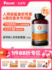 普安特舒节利软骨素狗狗猫咪用宠物关节髌骨养护骨修复软骨素补钙强化养护版 商品缩略图0