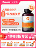普安特舒节利软骨素狗狗猫咪用宠物关节髌骨养护骨修复软骨素补钙强化医护版 商品缩略图0