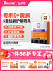 普安特晶视灵叶黄素片猫咪狗狗专用预防白内障改善中老年犬猫视力 商品缩略图0