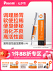 普安特狗狗益生菌膏调理肠胃呕吐腹泻软便拉稀消化不良补充营养剂 商品缩略图0