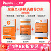 【猫咪狗狗尿道炎膀胱炎排尿困难方案】--健泌片+氢氯噻嗪片+恩诺沙星zx 商品缩略图0