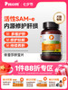 普安特宠物肝宝片狗狗猫咪肝炎肝病肝功能受损胆囊炎症肝脏糖尿病(产品升级） 商品缩略图0
