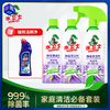 【除霉】水卫士 除霉清洁剂480g/瓶（适用于洗衣机槽胶圈/冰箱胶条/墙角/边缝/吊顶等） 商品缩略图0