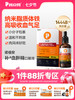 普安特补血肝精猫咪狗狗产后术后贫血宠物补血补铁保肝护肝营养剂 商品缩略图0