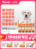 普安特IGY抗特力适用于犬瘟细小猫瘟鼻支疱疹病毒阶段免疫调理（产品升级，成分口味有所更改） 商品缩略图0
