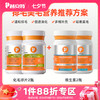 【排毛美毛营养推荐方案】化毛膏*2+维生素*2或化毛球片*2+维生素*2 商品缩略图0