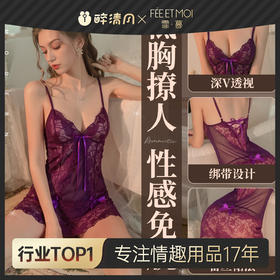 【情趣内衣】霏慕 热浪翻涌深V透视睡裙7801情趣内衣紫色性感纯欲套装露臀