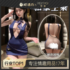 【情趣内衣】霏慕&谜姬 私家空乘服务包臀裙套装6403-免洗