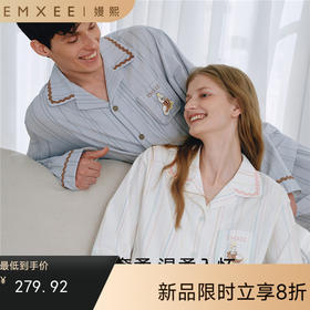 【家居服专场】嫚熙幸运鹅夏季牛油果丝柔果棉女士纯棉睡衣情侣家居服套装新款