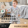 【宝宝安睡】EMXEE嫚熙婴儿低敏睡袋弹力丝麻棉宝宝四季通用 商品缩略图0
