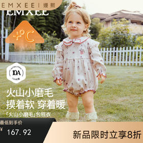 【宝宝服饰】新品嫚熙婴儿衣服外出连身衣宝宝包屁衣秋游穿搭出片火山小磨毛