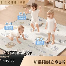 【宝宝安睡】嫚熙宝宝爬行垫婴儿加厚家用无甲醛地垫防摔折叠爬爬垫无毒无味