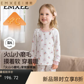 【宝宝服饰】新品嫚熙儿童睡衣女童早秋保暖家居服套装纯棉火山小磨毛抗静电