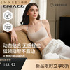 【内衣内裤专场】EMXEE嫚熙logo提花无缝孕哺内衣2026 商品缩略图0