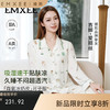 【家居服专场】嫚熙夏季薄款月子服孕妇产妇吸汗透气速干睡衣森氧冰奶皮家居服 商品缩略图0
