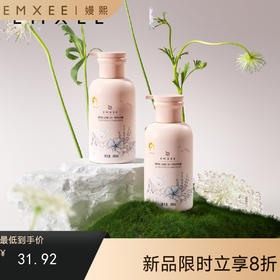 【洗浴用品】嫚熙儿童洗发沐浴二合一洗头沐浴露宝宝洗沐洗发水婴幼儿洗护