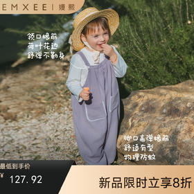 【宝宝服饰】EMXEE嫚熙婴童背带裤2026