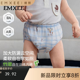 【婴童服配】嫚熙戒尿不湿训练裤男女宝宝如厕尿布裤婴儿内裤可洗儿童隔尿裤