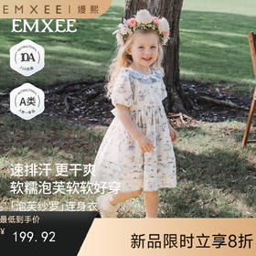 【宝宝服饰】EMXEE嫚熙婴童短袖连衣裙2026