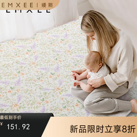 【夏日凉席】嫚熙成人凉席冰皮夏季抗菌透气凉席婴儿可用儿童透气大床席子夏天