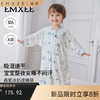 【宝宝安睡】嫚熙超柔冰奶皮婴儿睡袋春夏薄款四季通用莫代尔儿童宝宝分腿防踢 商品缩略图0