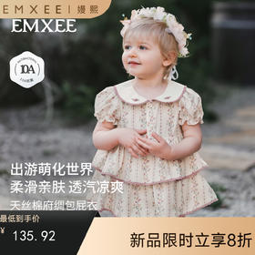【宝宝服饰】嫚熙婴儿连体衣宝宝夏天出游超萌小月龄外出服婴幼儿小公主衣服