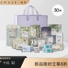 【待产必备】嫚熙孕妇待产包30件套入院全套母子组合产后实用月子用品 商品缩略图0