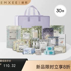 【待产必备】嫚熙孕妇待产包30件套入院全套母子组合产后实用月子用品
