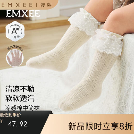 【婴童服配】嫚熙儿童袜子夏季防蚊不勒腿婴儿公主蝴蝶结女童过膝袜 商品图0
